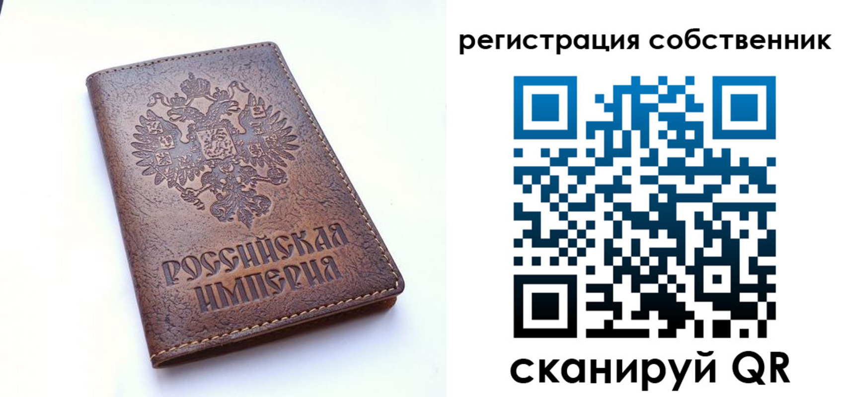прописка поиск в Муравленко
