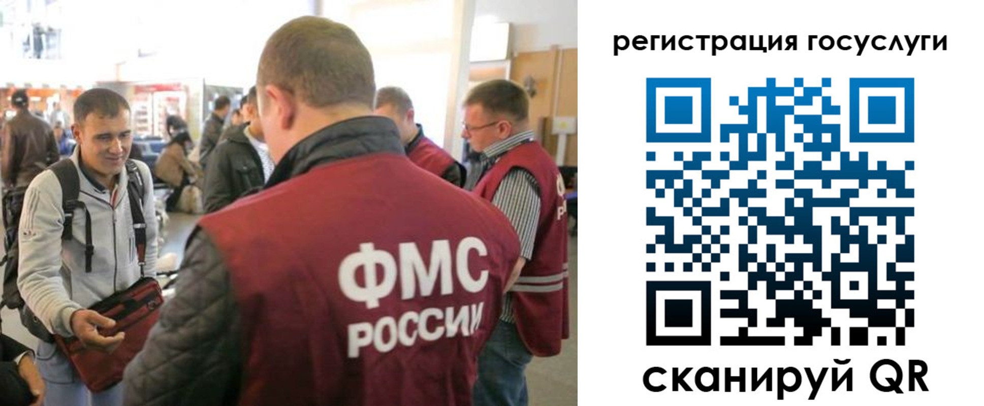 где прописаться в Муравленко