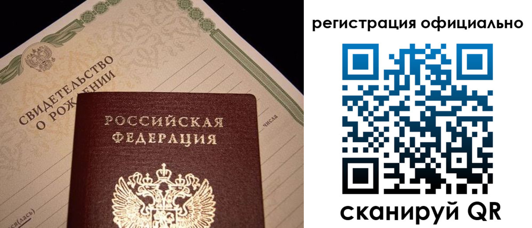 миграционный учет в Муравленко